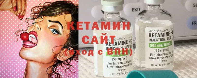 Купить закладку Исилькуль СК  Cocaine  Мефедрон  МАРИХУАНА 