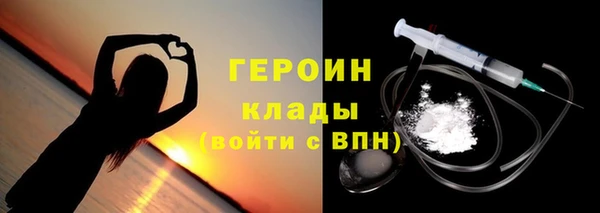 ГАЛЛЮЦИНОГЕННЫЕ ГРИБЫ Волоколамск