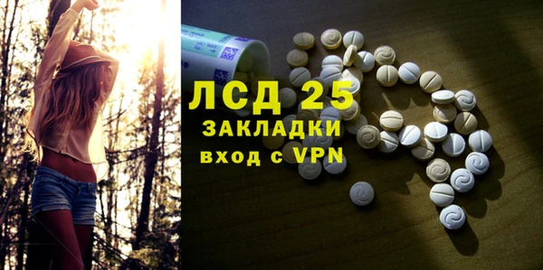 2c-b Волосово